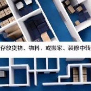 迷你考拉仓小型仓库储物间出租行李家具杂物仓库租赁
