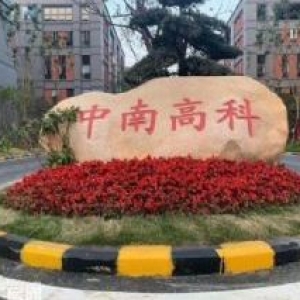 全浙江性价比最高的厂房，环评好过。独立产权带三证。3200元