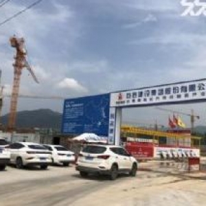 中南高科长兴智能产业园—交通服务方便—环评帮办，搬迁政策好