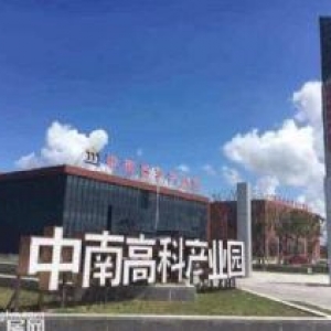 中南高科长兴智能产业园区交通服务方便−1H到杭州