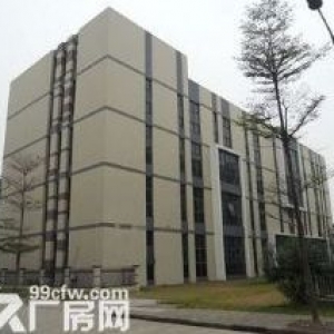 出售萧山进化工业园区15.5亩土地
